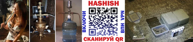 Купить наркотик Ялта A PVP Меф мяу мяу ГАШ Конопля КОКАИН