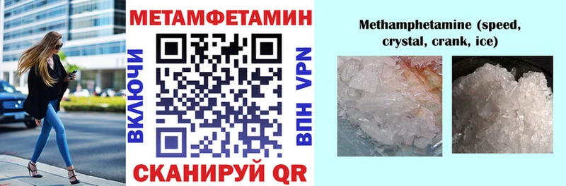 АМФ Розовый  даркнет сайт  Ялта 