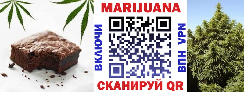 Печенье с ТГК конопля  цена   Ялта 