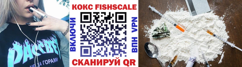 Кокаин 99%  Ялта 