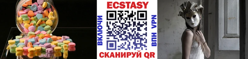 ЭКСТАЗИ mix  blacksprut ссылки  Ялта 