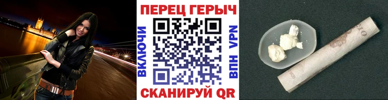 цены наркотик  Ялта  гидра ссылки  ГЕРОИН хмурый 