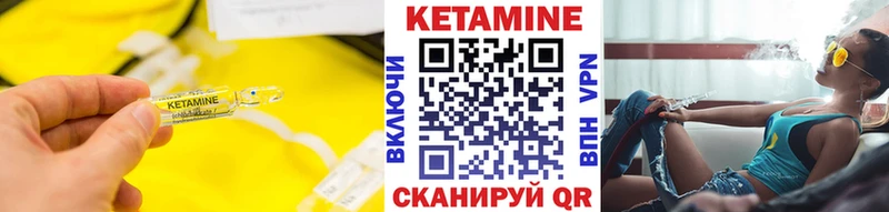 ОМГ ОМГ tor  площадка клад  Кетамин ketamine  Ялта 