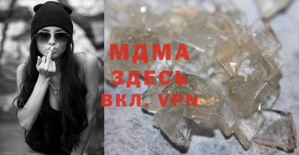 не бодяженный Абаза
