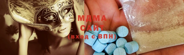 мет Абинск