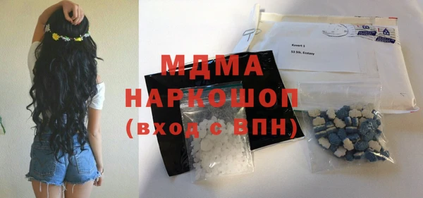соль курить ск Абдулино