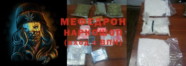 соль курить ск Абдулино
