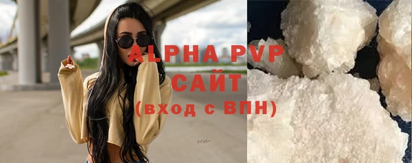 соль курить ск Абдулино