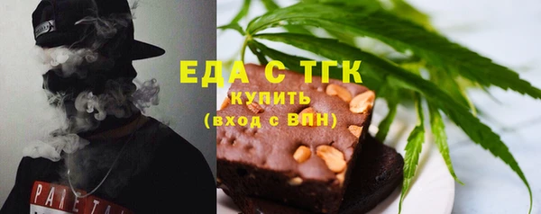 соль курить ск Абдулино