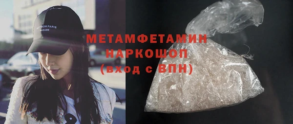 спайс Заволжье