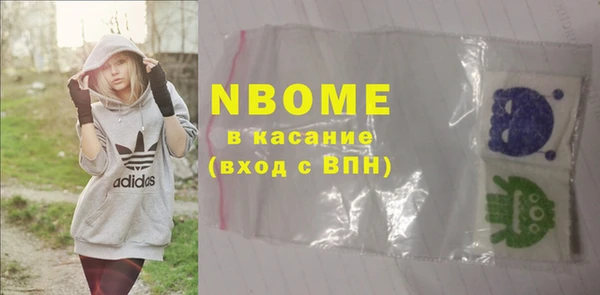 мет Абинск