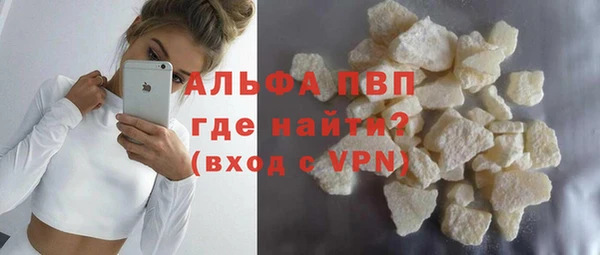 не бодяженный Абаза