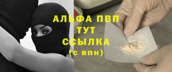 мет Абинск