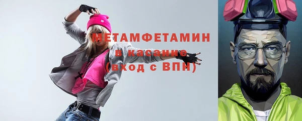 мет Абинск