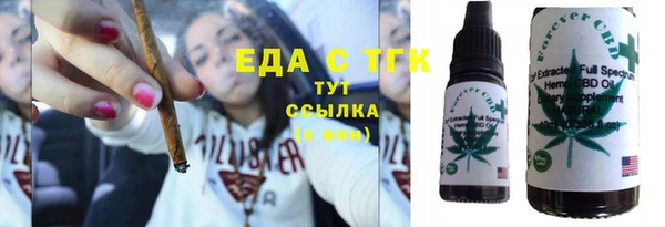 соль курить ск Абдулино