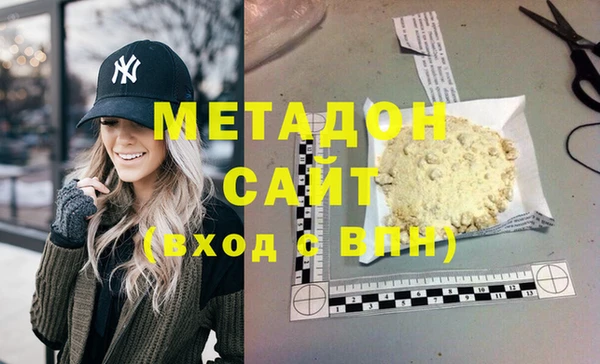 соль курить ск Абдулино