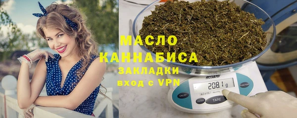 мет Абинск