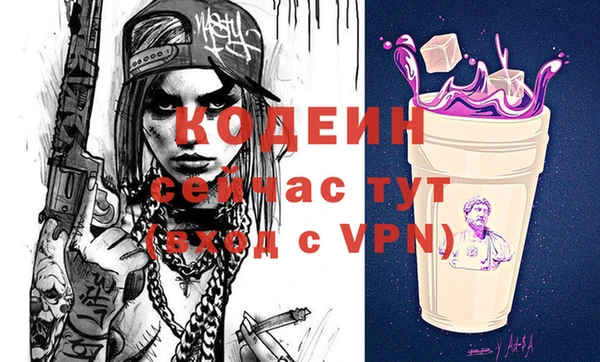 соль курить ск Абдулино