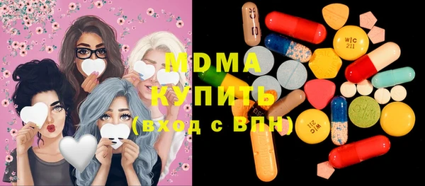 соль курить ск Абдулино