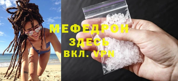 мет Абинск