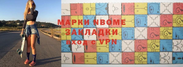 мет Абинск