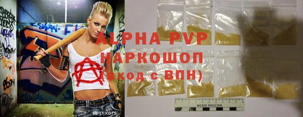 не бодяженный Абаза