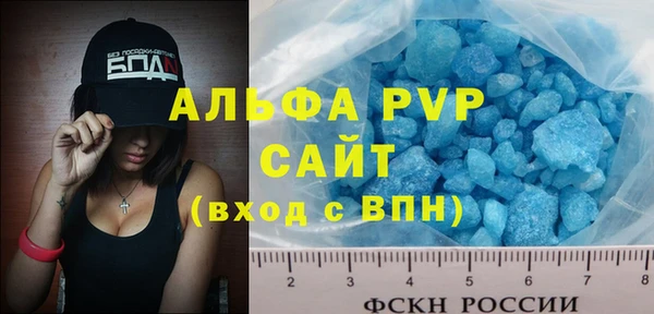 соль курить ск Абдулино