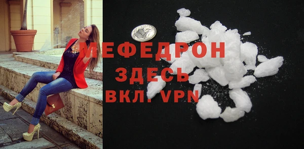 мет Абинск