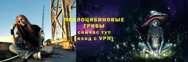 соль курить ск Абдулино