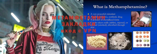 мет Абинск