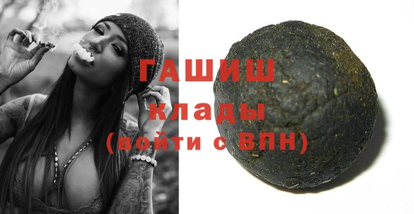 не бодяженный Абаза