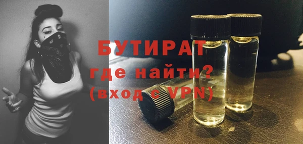 не бодяженный Абаза