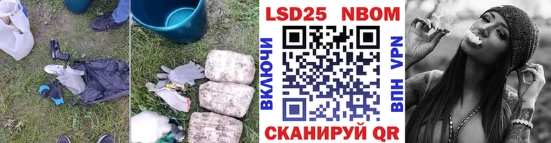 Лсд 25 экстази кислота  Ялта 
