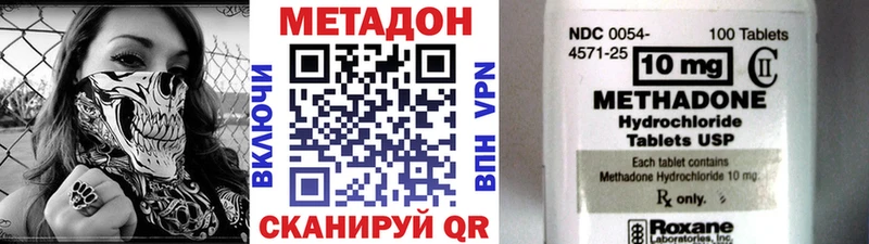 магазин продажи   Ялта  Метадон мёд 