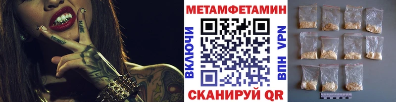 где продают наркотики  Ялта  Первитин витя 