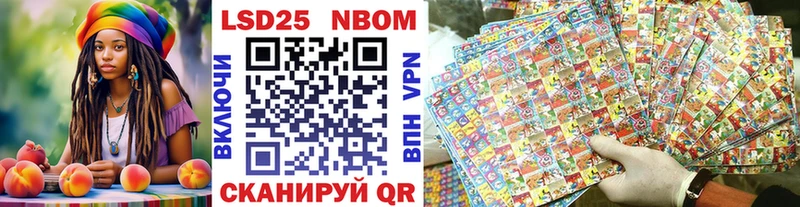 KRAKEN зеркало  Ялта  Марки N-bome 1,5мг 