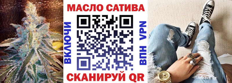 где купить наркоту Ялта Дистиллят ТГК THC oil