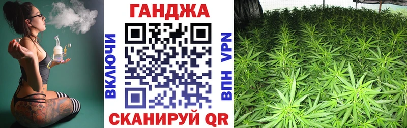 что такое наркотик  Ялта  Канабис семена 